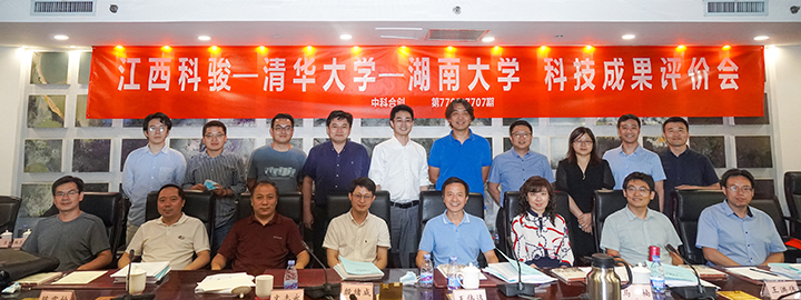 江西科骏实业有限公司、清华大学、湖南大学3个项目 anli.jpg